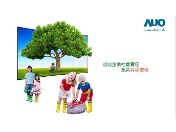 milan米兰永续行动家