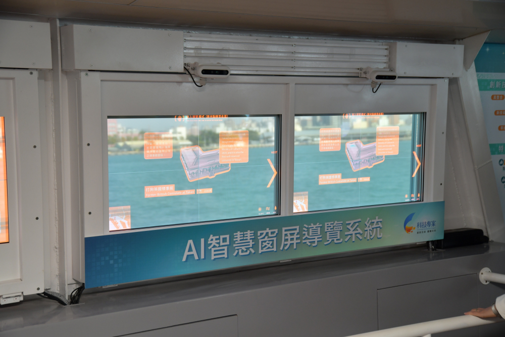 友達Micro LED透明顯示器擁有高穿透度、高色彩飽和及亮度等優點，結合工研院「AI跨屏導覽系統」，讓遊客享受美景的同時，也能藉由導覽資訊深入了解港都之美