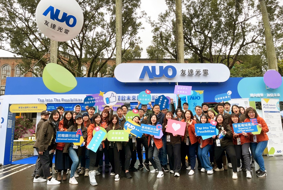 呼應三大營運支柱顯示科技、智慧移動、垂直場域，友達攜手達擎等集團企業，2025年將持續鎖定延攬具備「前瞻顯示技術」（Advanced Display Technology）、「車用解決方案」（Car and Mobility Solution）與「垂直場域應用」（Expertise of Vertical Solution）等專業的「ACE」菁英人才