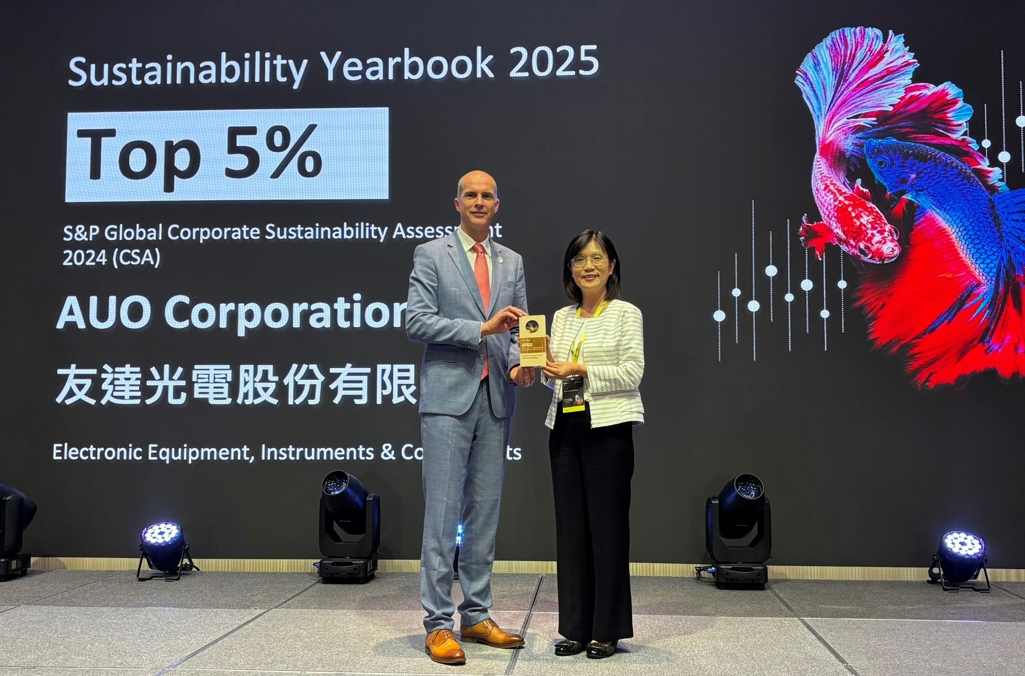 友達光電名列2025年「標普全球永續年鑑」前5%，永續發展再獲國際評比肯定，由友達永續長古秀華代表受獎。