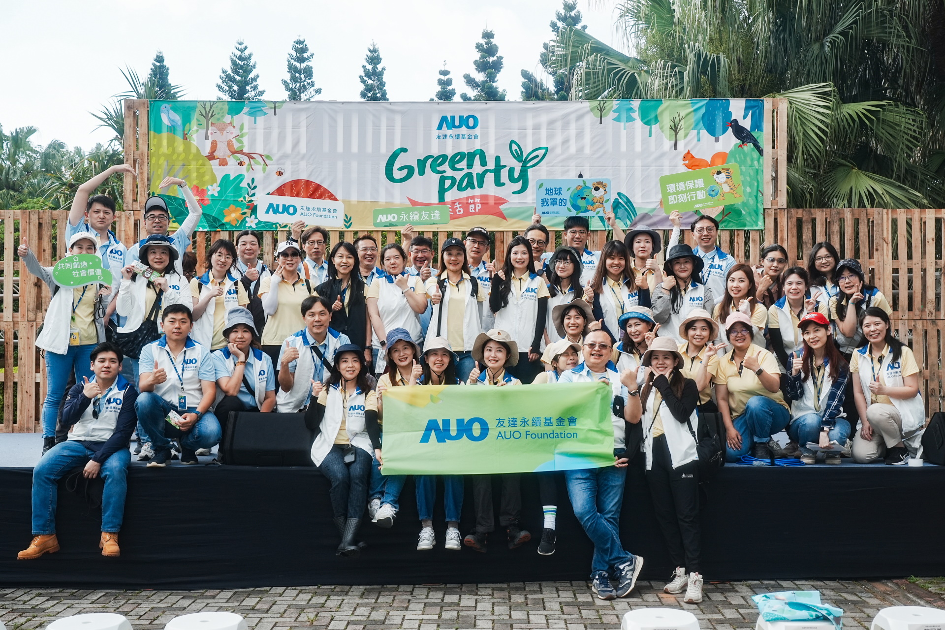 友達致力於永續平衡發展，持續深化ESG策略，攜手生態圈夥伴關注環境永續，共創正向社會影響力。