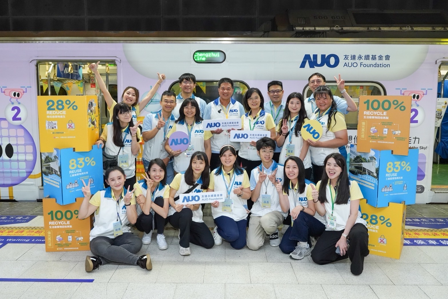 臺灣科普環島列車十週年 友達永續基金會深耕響應 以教育深化社會影響力